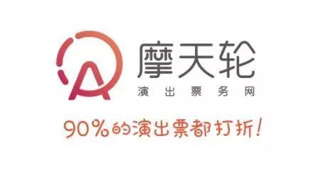 票務(wù)賽道再升溫 摩天輪票務(wù)獲2500萬美元B輪融資，王思聰普思資本領(lǐng)投