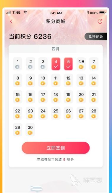 演唱會搶票軟件哪個好 熱門的演唱會購票軟件大全推薦