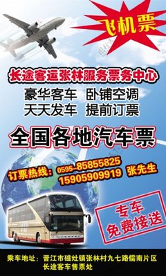 圖說票務 票務中心的服務全景與暖心細節